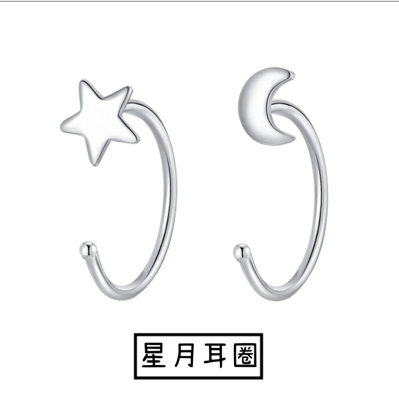 🔥現貨🔥 【養耳洞】韓款耳環s999足銀耳飾養耳洞耳釘女純銀氣質簡約耳圈釘"開運堂"