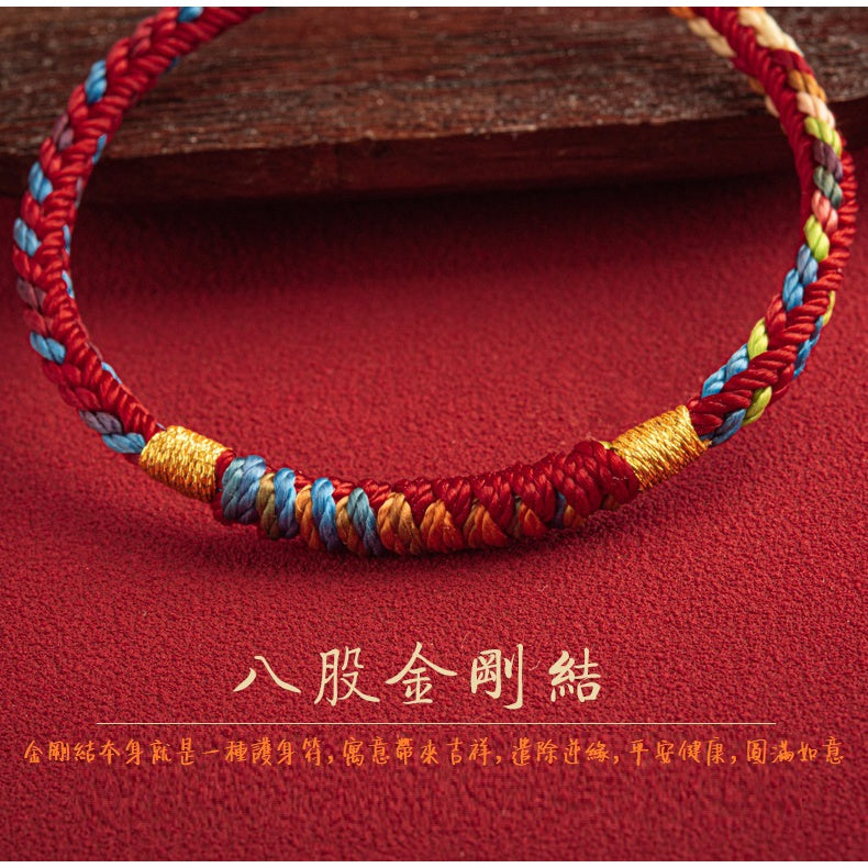 🔥現貨🔥紫南宮過爐【如意款】金剛結端午五彩繩手鍊手工編織五色線紅繩手繩情侶蝦皮禮物情人節【開運堂