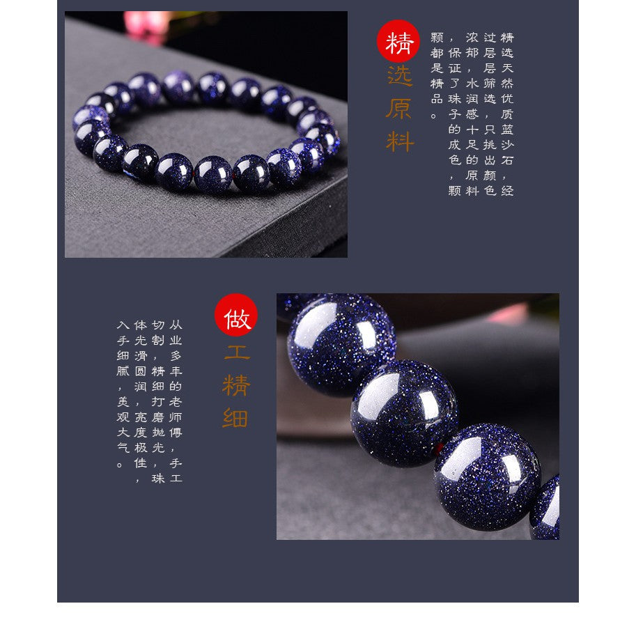 🔥現貨🔥天然藍砂石水晶手鍊復古轉運星辰學生男女串珠飾品【開運堂】