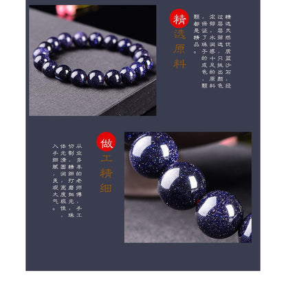 🔥現貨🔥天然藍砂石水晶手鍊復古轉運星辰學生男女串珠飾品【開運堂】