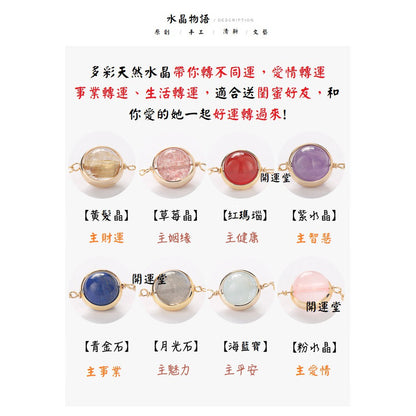 🔥現貨🔥925純銀鍍金月光石草莓晶： 正桃花多款水晶手鍊紅瑪瑙粉水晶金髮晶紫水晶海藍寶手鍊