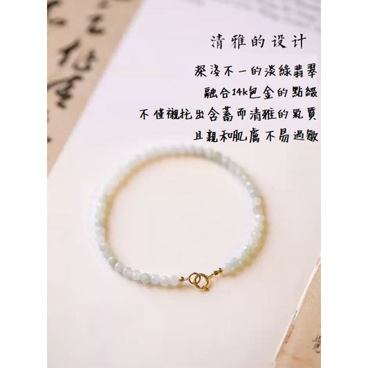 🔥現貨🔥【含蓄】極細２ｍｍ圓珠老坑緬甸翡翠極細手鍊女情人節聖誕節情侶女禮物生日禮物蝦皮購物【飾品批發】