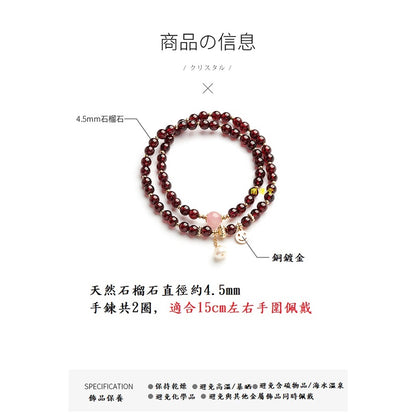 🔥現貨🔥４．５ｍｍ天然石榴石笑臉配件手鍊女雙圈鍍金水晶手串生日禮物【飾品批發】