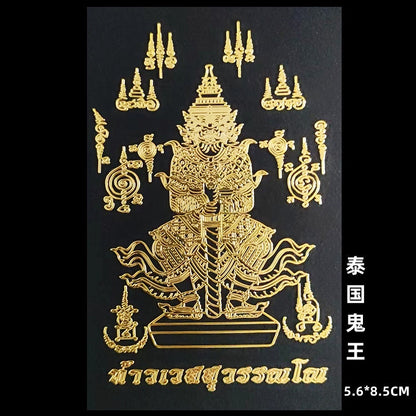 🔥現貨🔥泰國金屬貼五金文蓮花龍婆龜水龍拉胡鬼王泰國佛牌手機金屬貼