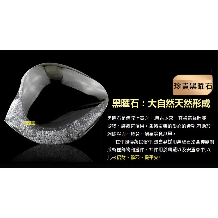 🔥現貨🔥汽車鑰匙扣挂件天然黑曜石兩錢貔貅平安飾品創意男女情侶鑰匙圈情人節禮物【飾品批發】