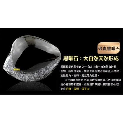 🔥現貨🔥汽車鑰匙扣挂件天然黑曜石兩錢貔貅平安飾品創意男女情侶鑰匙圈情人節禮物【飾品批發】