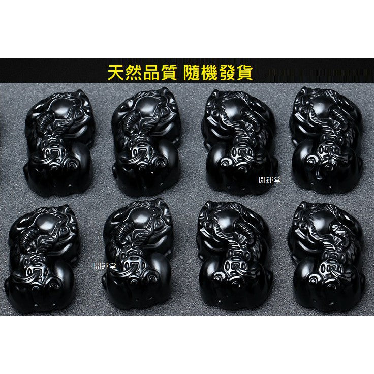 🔥現貨🔥汽車鑰匙扣挂件天然黑曜石兩錢貔貅平安飾品創意男女情侶鑰匙圈情人節禮物【飾品批發】