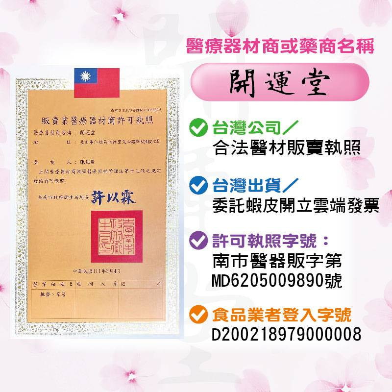 🔥指定商品🔥VIP 7.9折扣🔥幫助消化排便升級酵素版柳橙口味生展 LOHAS優活 好菌多多益生菌食品益生菌好菌多多