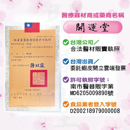 🔥指定商品🔥VIP 7.9折扣🔥幫助消化排便升級酵素版柳橙口味生展 LOHAS優活 好菌多多益生菌食品益生菌好菌多多