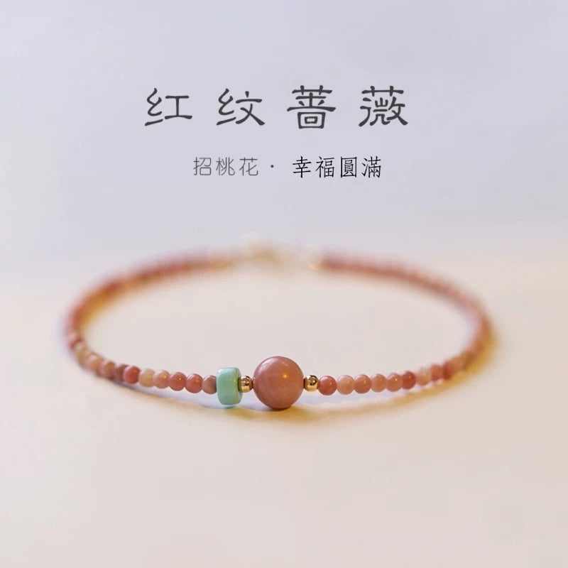 🔥現貨🔥【紅紋薔薇】紅紋石手鍊女招薔薇輝石桃花細手串【飾品批發】