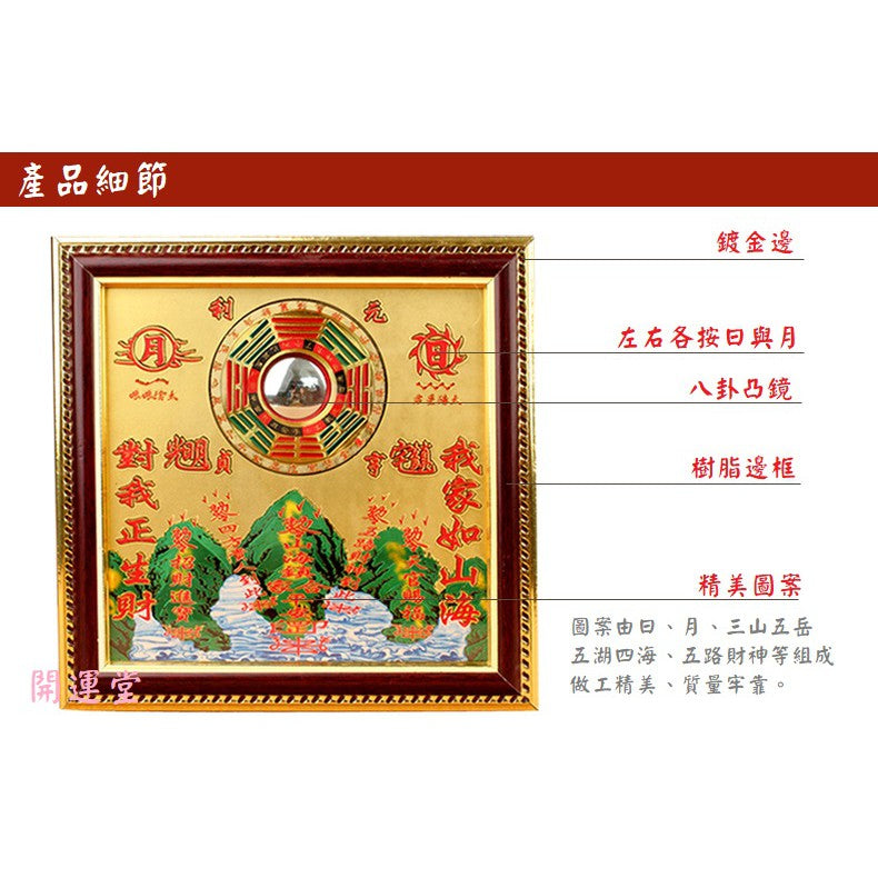 🔥現貨🔥山海鎮麒麟山海鎮擺飾山海鎮凸鏡化解路沖壁刀複合型煞氣【飾品批發】