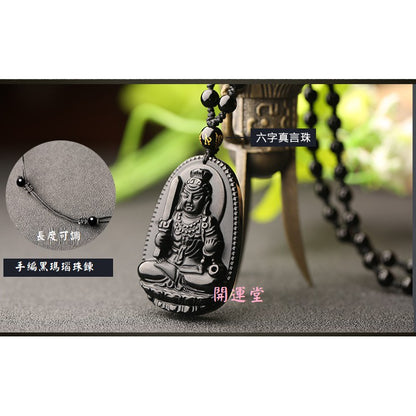 🔥現貨🔥天然黑曜石吊墜【附正品鑑定卡】項鍊十二生肖本命佛八大守護神珠鍊男友生日禮物車掛避邪保平安【開運堂】