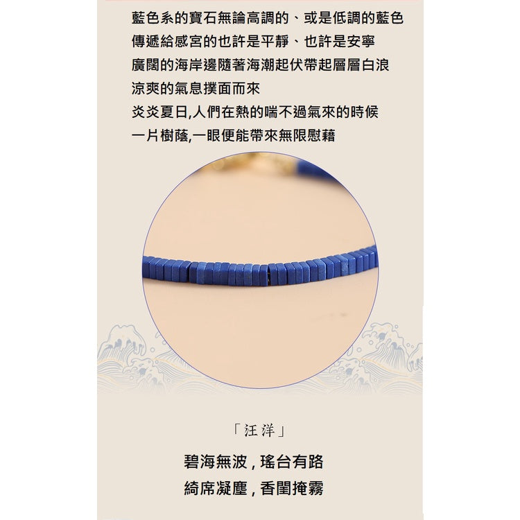 🔥現貨🔥【汪洋】２ｍｍ優化藍石轉運珠女手鍊男手串招財學生日禮物性冷淡風潮復古個性風情人節聖誕節情侶閨密蝦皮購物