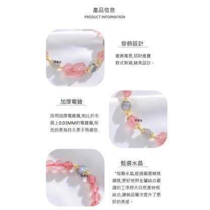 現貨莫蘭迪色調草莓晶貔貅手串搭灰月光提高高級輕奢色調招財轉運手串電鍍加厚手鍊【開運堂】