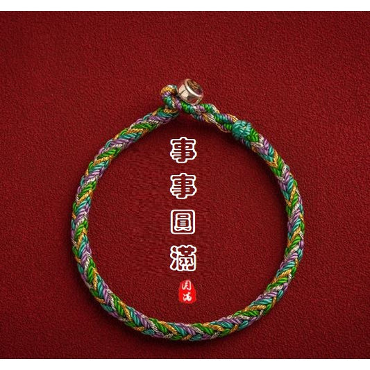 🔥現貨🔥【事事圓滿】紫南宮過爐Ｓ９２５純銀幸運手繩端午手繩手工編織幸運端午節五彩繩＂開運堂＂