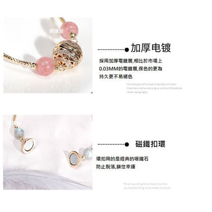 🔥現貨🔥【招正桃花增加魅力促姻緣】草莓晶鏤空吸鐵石手鍊女招桃花轉運簡約水晶手鍊閨蜜女友生日禮物"開運堂"