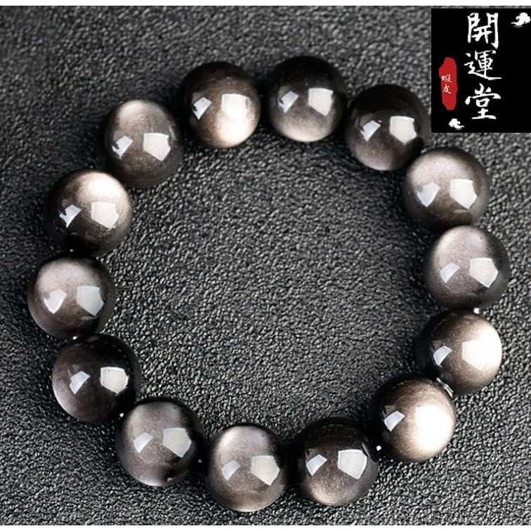 🔥現貨🔥【6A銀曜石】招財避邪防小人天然手鍊男女款手串銀眼黑曜石生日禮物＂開運堂＂