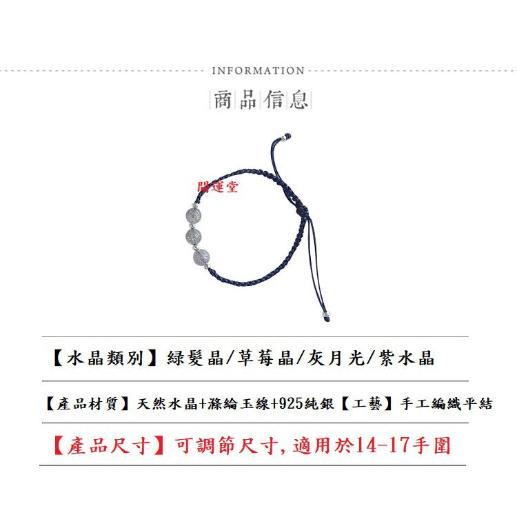 🔥現貨🔥8mm守護編織繩手鍊女草莓晶紫水晶綠幽靈月光石學生閨蜜手鍊【開運堂】