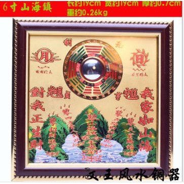 🔥現貨🔥山海鎮麒麟山海鎮擺飾山海鎮凸鏡化解路沖壁刀複合型煞氣【飾品批發】