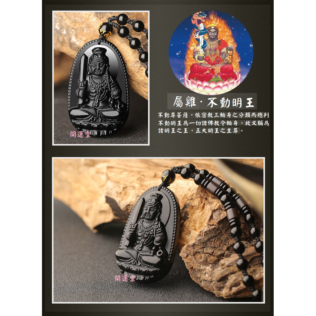 🔥現貨🔥天然黑曜石吊墜【附正品鑑定卡】項鍊十二生肖本命佛八大守護神珠鍊男友生日禮物車掛避邪保平安【開運堂】