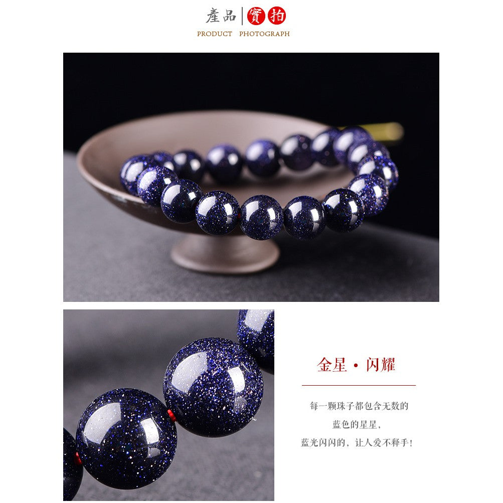 🔥現貨🔥天然藍砂石水晶手鍊復古轉運星辰學生男女串珠飾品【開運堂】