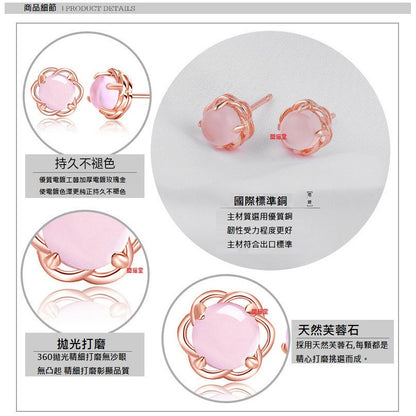 🔥現貨🔥一對韓版０.５ｃｍ玫瑰金粉水晶１８Ｋ玫瑰金耳針耳釘女電鍍耳環氣質創意耳飾【開運堂】