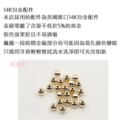 🔥台灣現貨925純銀鍍14k金貔貅手鍊天然水晶手鍊虎眼石，黑曜石月光石，紫水晶，草莓晶閨蜜手鏈禮物情人節禮物【開運堂】