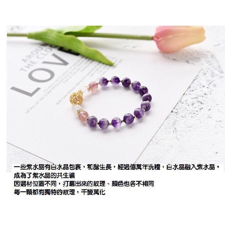 🔥台灣現貨【開運堂團購】女款天然夢幻紫水晶鍍金手鍊招桃花轉運水晶串珠手鍊飾品