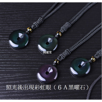 🔥現貨🔥避邪防小人天然黑曜石平安扣吊墜彩虹眼黑曜石懷古平安扣＂開運堂＂