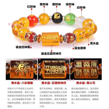 🔥現貨🔥五行五路情侶手鍊女款五行紅瑪瑙黑曜石開運男士手串【開運堂】