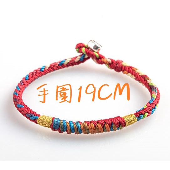 🔥現貨🔥紫南宮過爐【如意款】金剛結端午五彩繩手鍊手工編織五色線紅繩手繩情侶蝦皮禮物情人節【開運堂