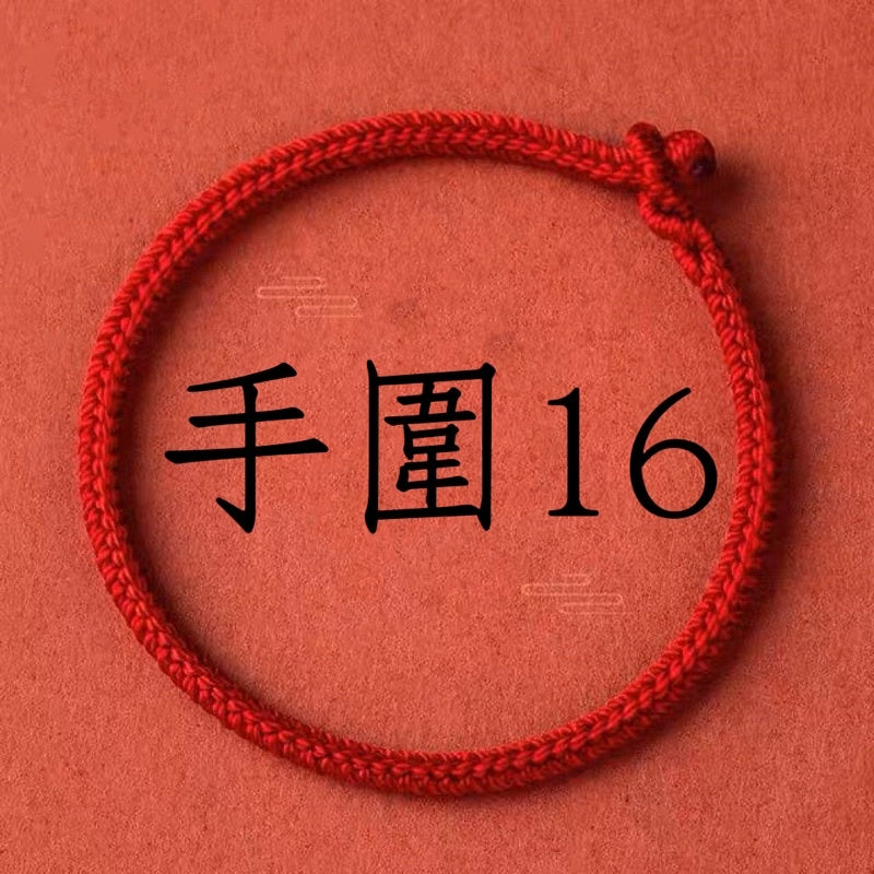 🔥現貨🔥紫南宮過爐開運紅繩】本命年虎年男女編織繩轉運紅繩手鍊手工編制飾簡約閨蜜小手繩【開運堂】