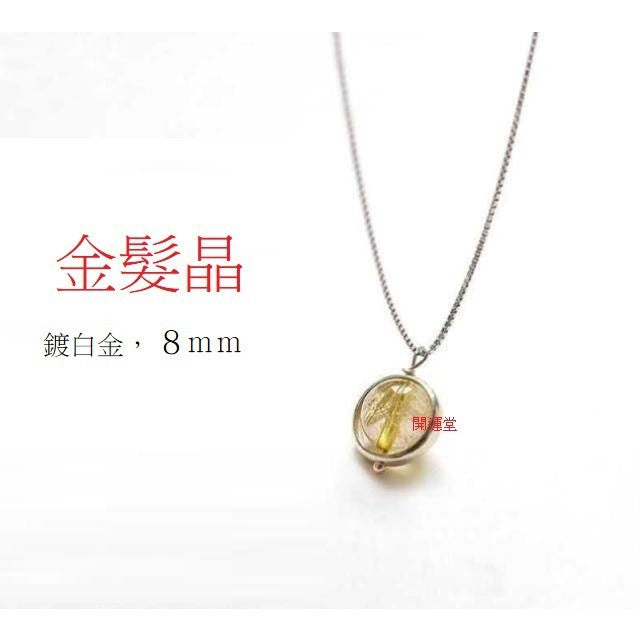 🔥現貨🔥鎖骨項鍊桃花草莓晶鍍白金項鍊女冷淡風韓版簡約學生森系短款頸帶鎖骨鏈月光石紫水晶黑曜石粉水晶【開運堂】