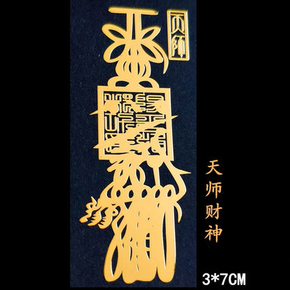 🔥現貨🔥紫南宮過爐道家文化金屬手機福貼門貼汽車手機辦公桌隨身金屬貼紙蝦皮購物情侶「飾品批發」