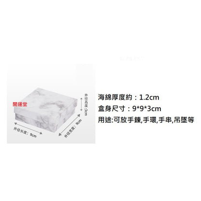 🔥現貨🔥大理石紋飾品包裝盒手鍊戒指項鍊耳環耳釘首飾盒復古小清新首飾盒飾品盒包裝盒蝦皮購物情侶禮物聖誕節情人節【開運堂】