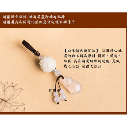 瑪瑙玉髓平安扣汽車鑰匙挂件菩提蓮花鑰匙扣