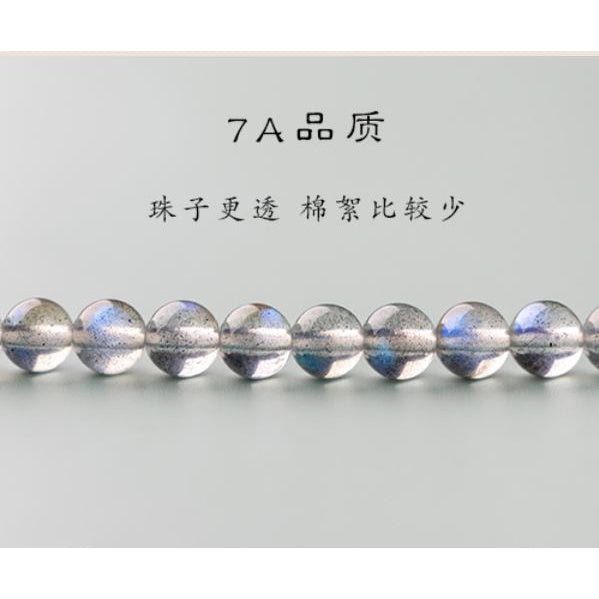 ６Ａ６ＭＭ珍藏等級月光石【月下精靈】水晶手鍊女灰月光石小眾手串輕奢極簡手飾批發