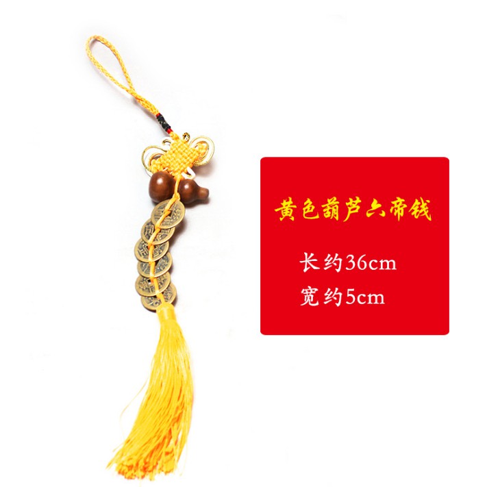 🔥現貨🔥葫蘆五帝錢六帝錢中國結桃木葫蘆帝錢車掛黑曜石葫蘆開蓋銅葫蘆防小人招財擋樑煞【飾品批發】