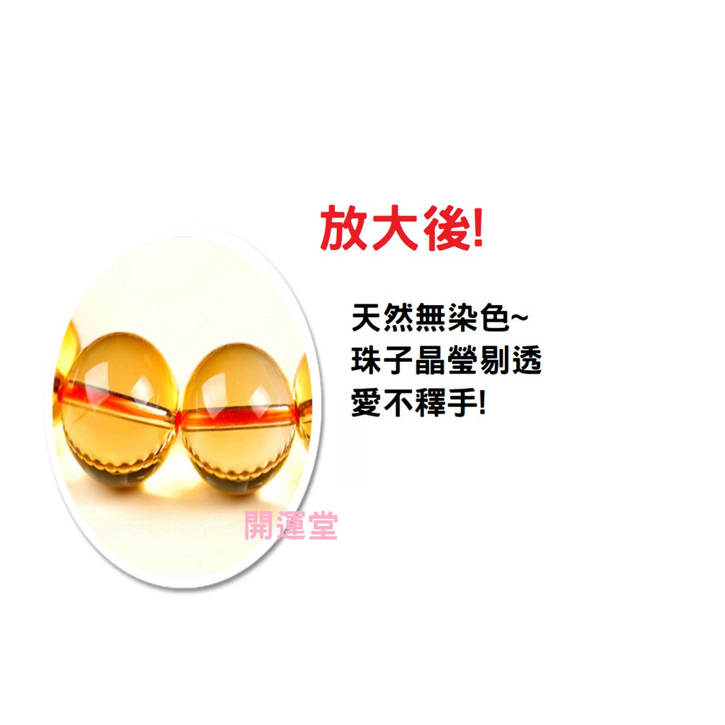 🔥黃水晶含鑑定卡天然黃水晶手串7A收藏級巴西黃水晶手鍊男女款手串水晶手鍊"開運堂"