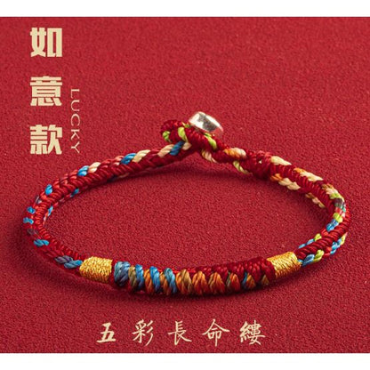 🔥現貨🔥紫南宮過爐【如意款】金剛結端午五彩繩手鍊手工編織五色線紅繩手繩情侶蝦皮禮物情人節【開運堂