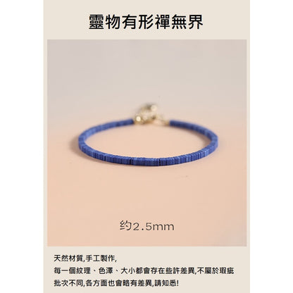 🔥現貨🔥【汪洋】２ｍｍ優化藍石轉運珠女手鍊男手串招財學生日禮物性冷淡風潮復古個性風情人節聖誕節情侶閨密蝦皮購物