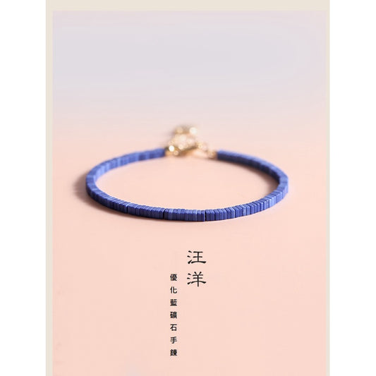 🔥現貨🔥【汪洋】２ｍｍ優化藍石轉運珠女手鍊男手串招財學生日禮物性冷淡風潮復古個性風情人節聖誕節情侶閨密蝦皮購物