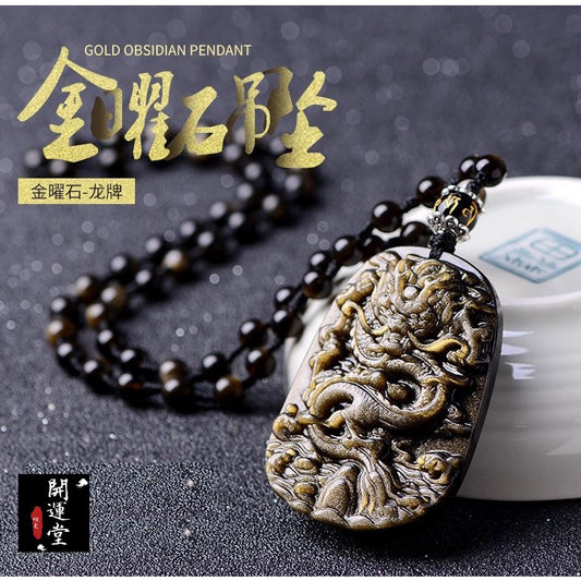 🔥現貨🔥天然金曜石手工雕刻龍牌避邪招財防小人復古送男友禮物天然黑曜石金曜石龍牌吊墜項鍊