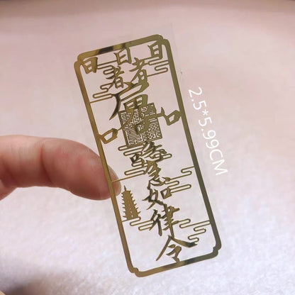 🔥現貨🔥紫南宮過爐道家文化金屬手機福貼門貼汽車手機辦公桌隨身金屬貼紙蝦皮購物情侶「飾品批發」