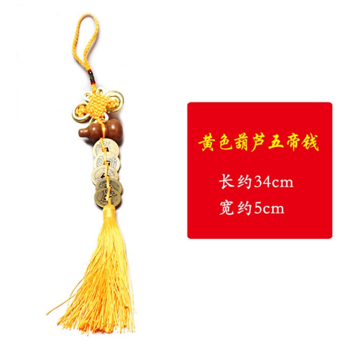 🔥現貨🔥葫蘆五帝錢六帝錢中國結桃木葫蘆帝錢車掛黑曜石葫蘆開蓋銅葫蘆防小人招財擋樑煞【飾品批發】