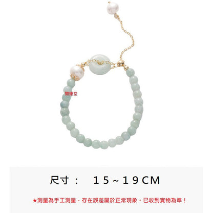 🔥現貨🔥淡水珍珠手鍊翡翠玉石平安扣手串送女友父母禮物手飾【開運堂】