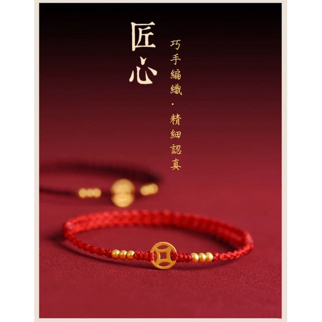 🔥現貨🔥銅錢紅繩手鍊編織本命年腳鍊情侶手繩國潮復古簡約【開運堂】