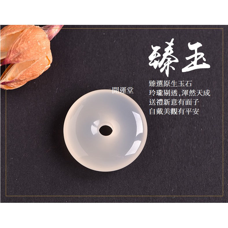 🔥現貨🔥【附鑑定卡】6A冰種天然白玉髓平安扣吊墜項鍊瑪瑙玉石挂件配件鑰匙圈配件