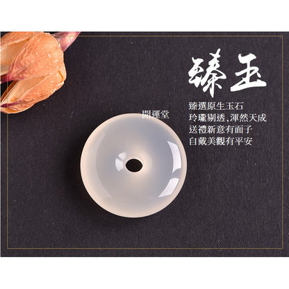 🔥現貨🔥【附鑑定卡】6A冰種天然白玉髓平安扣吊墜項鍊瑪瑙玉石挂件配件鑰匙圈配件