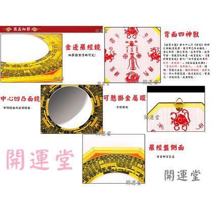 🔥現貨🔥開光八卦鏡門口鎮宅擋煞辟邪招財開運凹凸鏡民俗藝品八卦